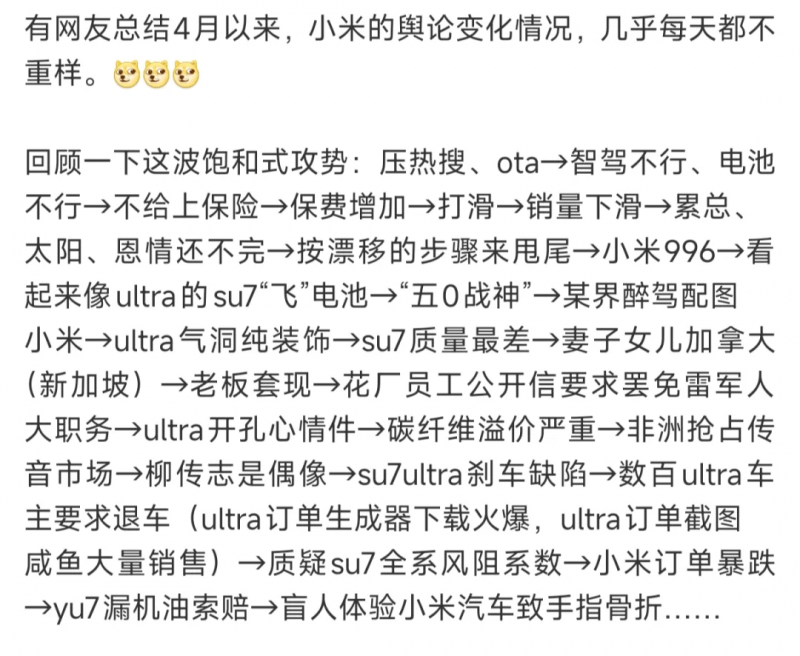 特锐德＆特来电董事长于德翔：电动汽车不仅是出行软件 还是电网的移动储能软件