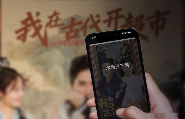 北京查办“职业闭店人”全国首案 “艺术伞”“木艺艺术”等被立案调查并罚没65.58万元
