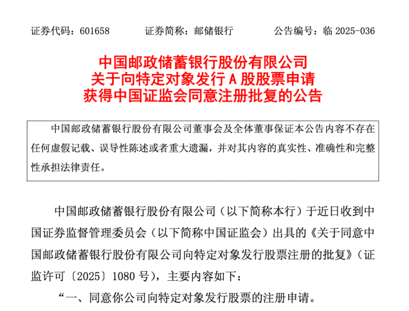 古澜轩秀、发康宝等9批次化妆品检出禁用物质
