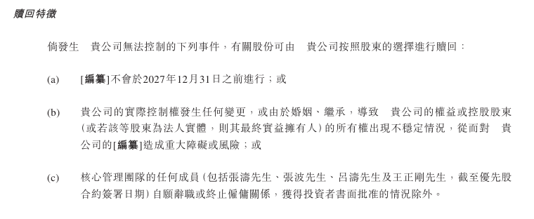 “精彩冬奥”中国结亮相天安门广场