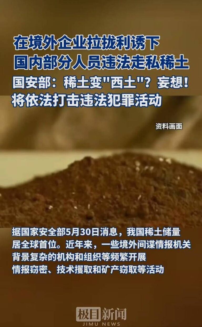 男子高铁站持水果刀将1女1男捅伤 山西临汾警方通报