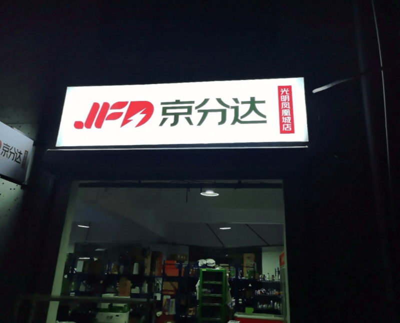 “1000万支出保养”无从查证 微拍堂涉嫌虚假承诺