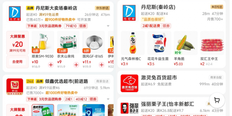 民航局：禁止旅客携带无3C标识及被召回的充电宝乘坐境内航班