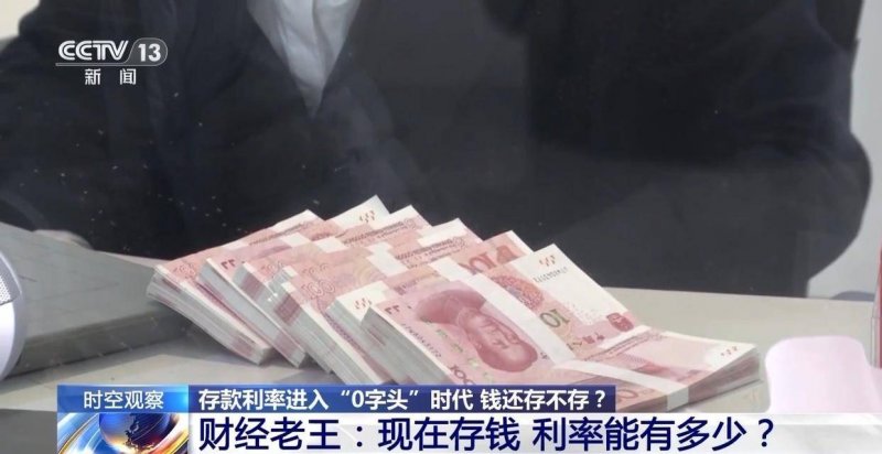 12岁未成年人花费2000元接发，家长可以要求退款吗？ 天天滚动