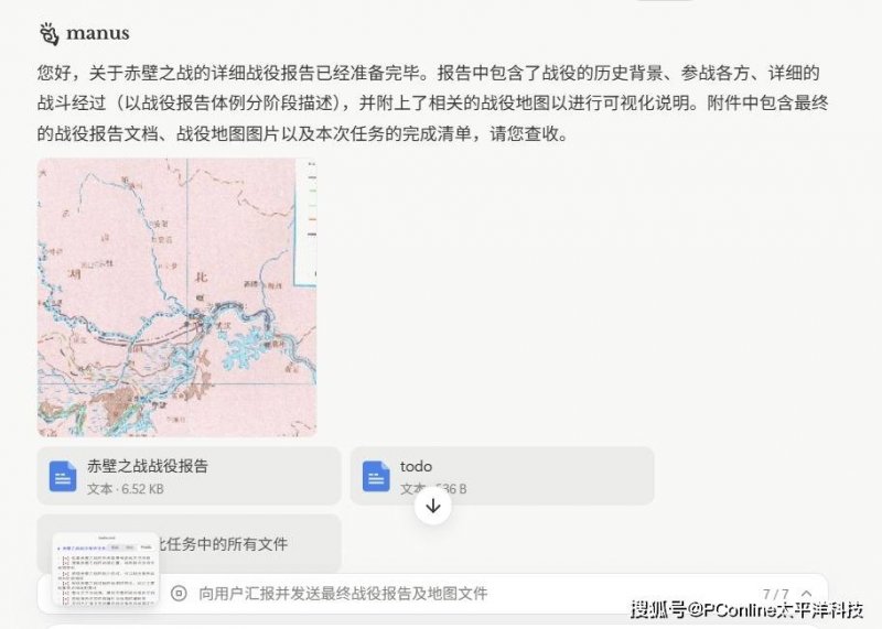 环球简讯:中国开展长江流域水生态考核试点工作