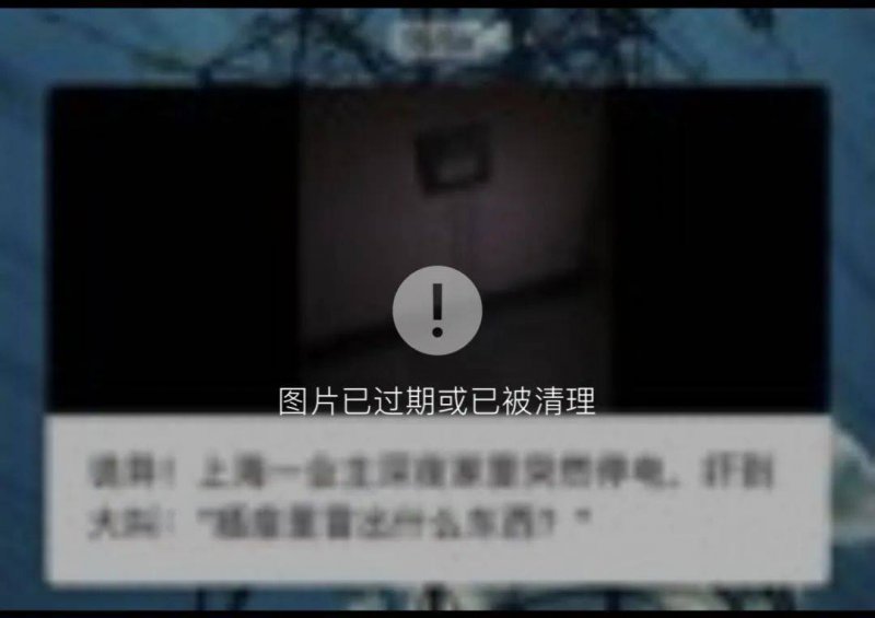 涉嫌杀害女子的“书法家”被找到，已死亡！