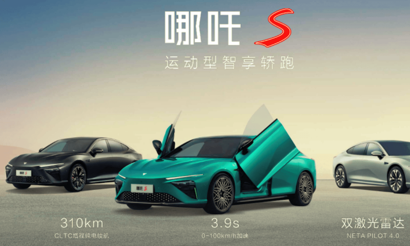 新资源车购置税延续减免 新资源车ETF（159806）涨超2% 德方纳米20CM涨停