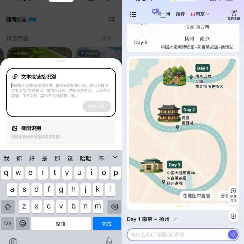 工信部查处破解版APP违法违规整理读者个人数据行为
