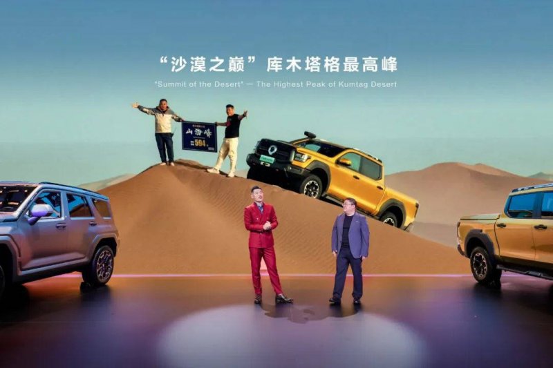 我国成功实现星地激光高速通信
