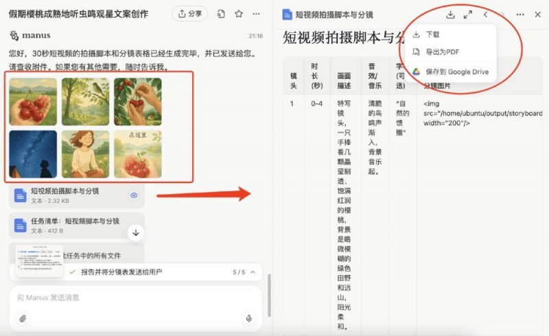 打击整治养老诈骗专项举措