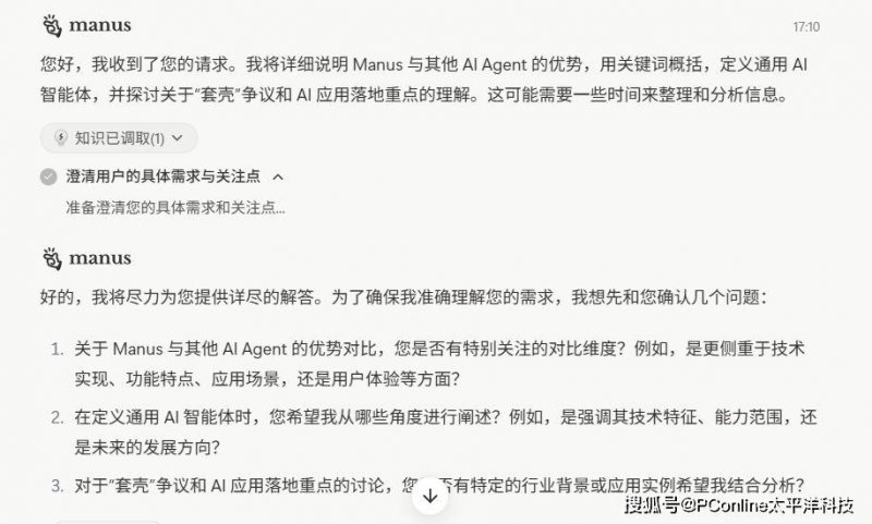 渣打银行（中国）有限公司合肥分行筹建获批