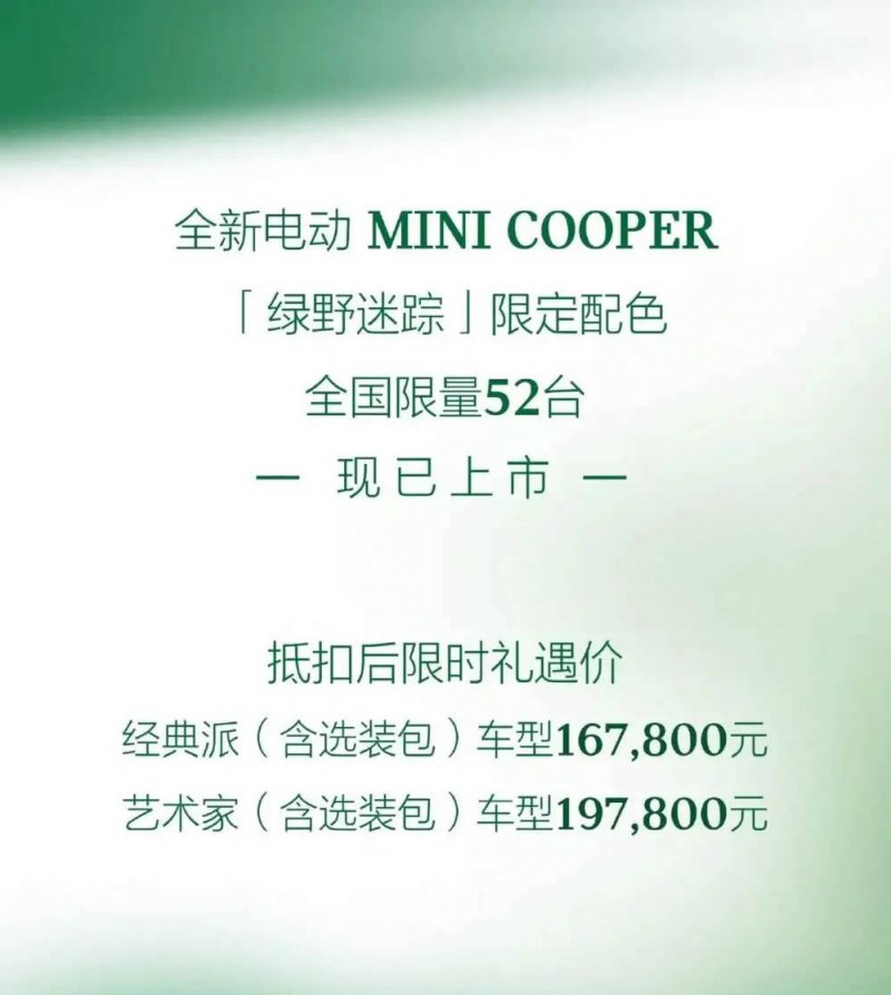 中国支出者协会公布上半年支出维权舆情焦点：“职业闭店人”“提灯定损”等上榜