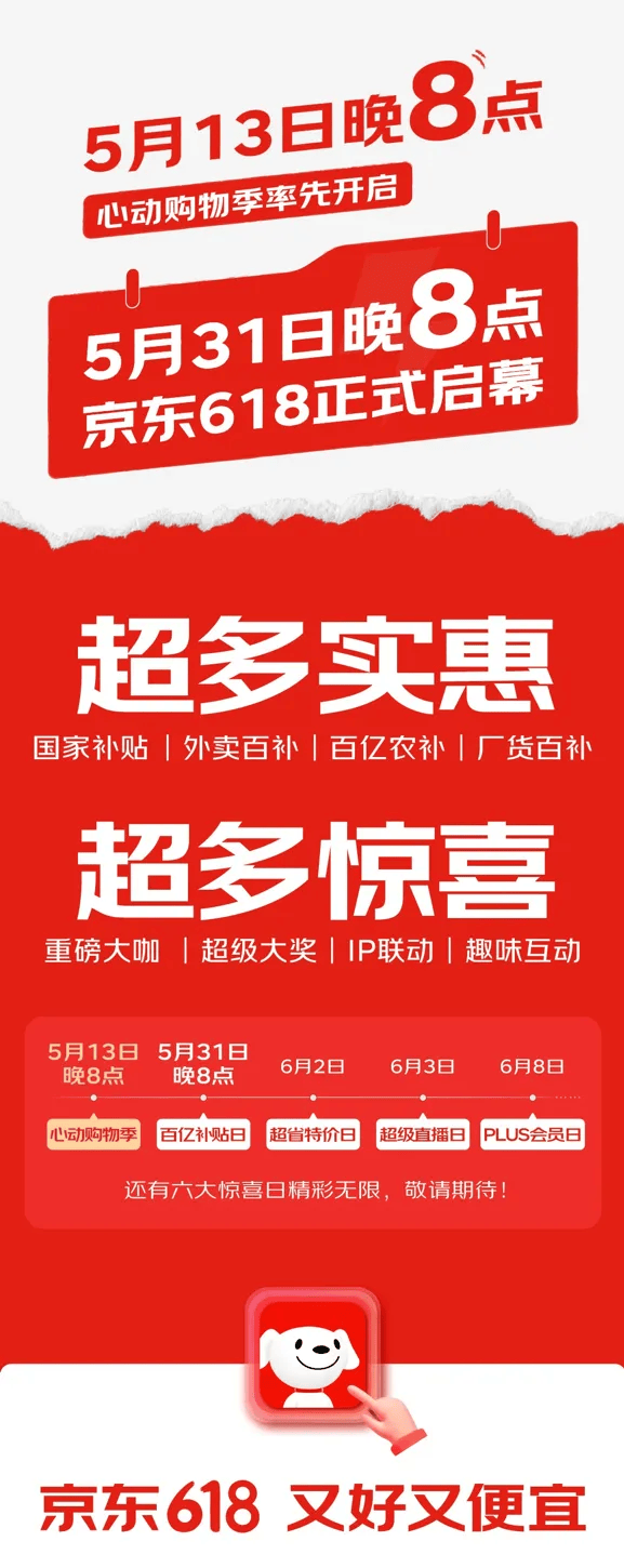 华为公布明年推出商用5.5G全套网络终端 新易盛涨超7% 5GETF（159994）年内涨幅超3成丨ETF监测