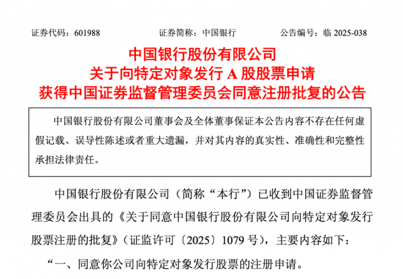 “提振支出信心”——中国支出者协会公布2023年支出维权年主题