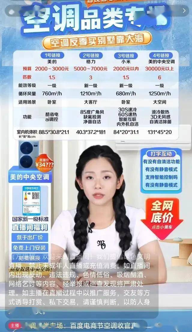 世界看热讯：我国第一次实现万吨级绿氢炼化项目全产业链贯通